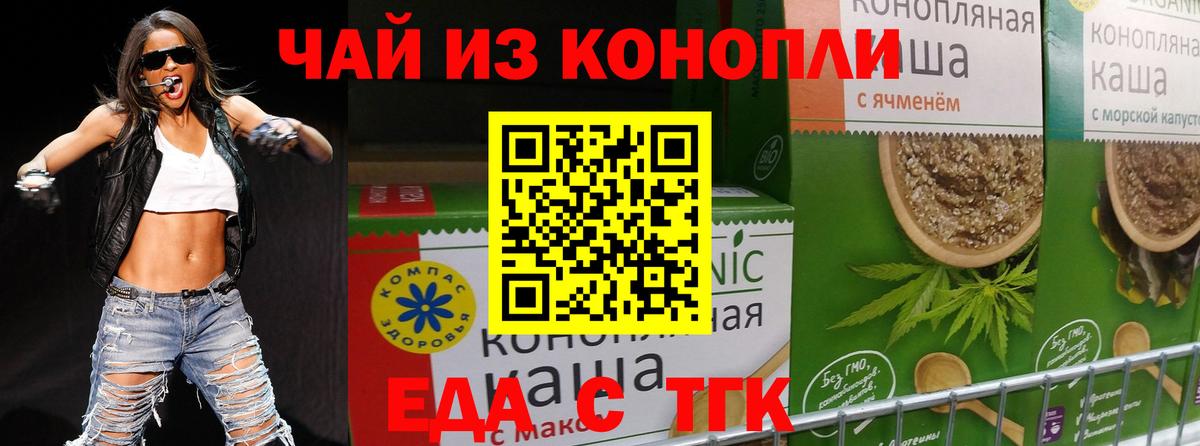 Кокаин Киселёвск