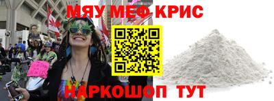 спиды Краснознаменск