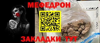 прущие крисы Кулебаки