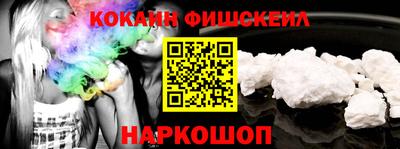 гашишное масло Кунгур