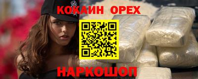 спиды Краснознаменск