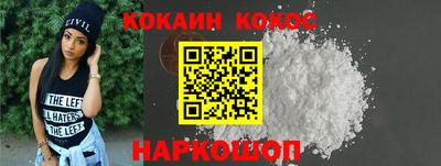 гашишное масло Кунгур