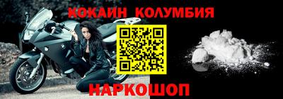 спиды Краснознаменск