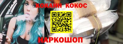 спиды Краснознаменск