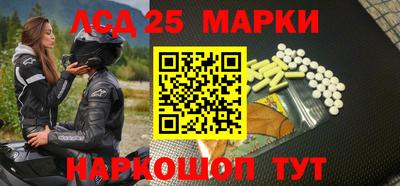 спиды Краснознаменск