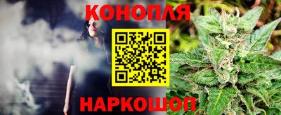 гашишное масло Кунгур