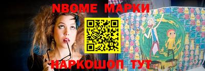 стаф Краснодар