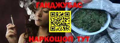 гашишное масло Кунгур
