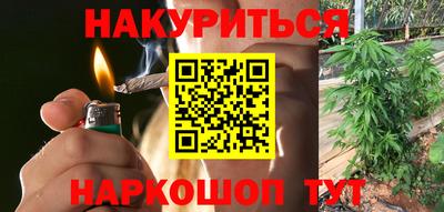 гашишное масло Кунгур