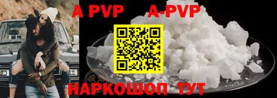 ALPHA PVP Кумертау