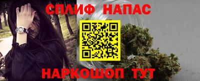 спиды Краснознаменск