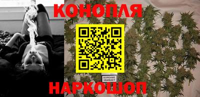 гашишное масло Кунгур