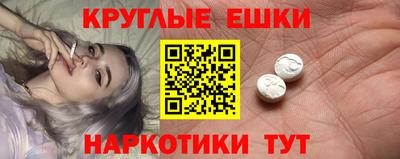 спиды Краснознаменск