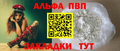 стаф Краснодар