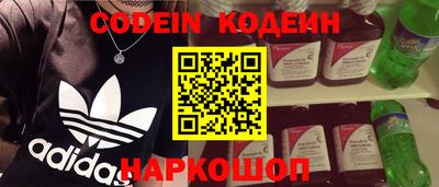 спиды Краснознаменск