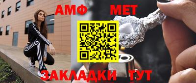 стаф Краснодар
