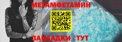 гашишное масло Кунгур