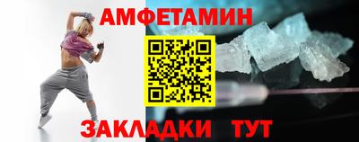ALPHA PVP Кумертау