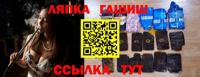 a pvp Краснокаменск