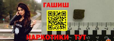 гашишное масло Кунгур