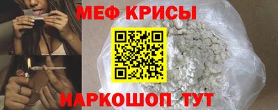 стаф Краснодар