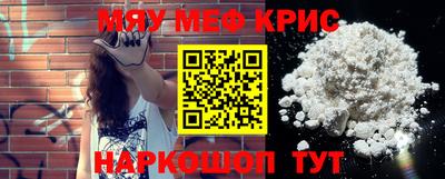 прущие крисы Кулебаки