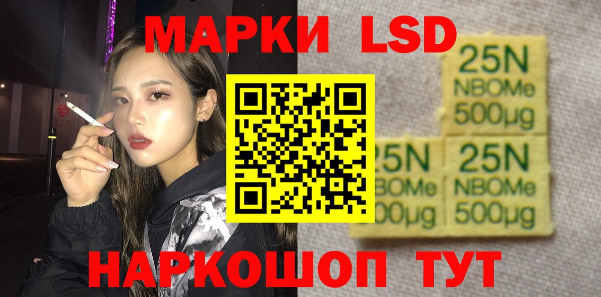 Лсд 25 экстази кислота  Вход с VPN  Киселёвск 