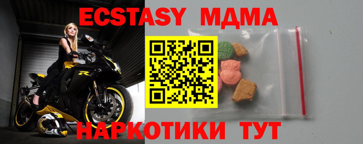 Бошки Шишки  ГАШ  МДМА  МЕФ   Киселёвск  Вход с VPN  Кокаин  A-PVP СОЛЬ   Экстази 