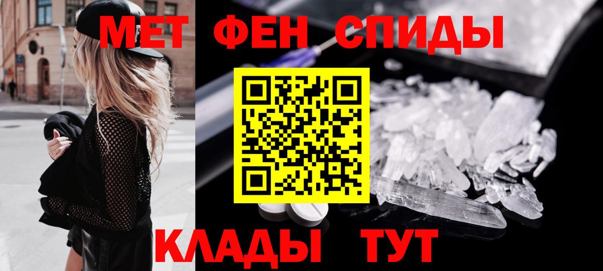 Метамфетамин Декстрометамфетамин 99.9% Киселёвск